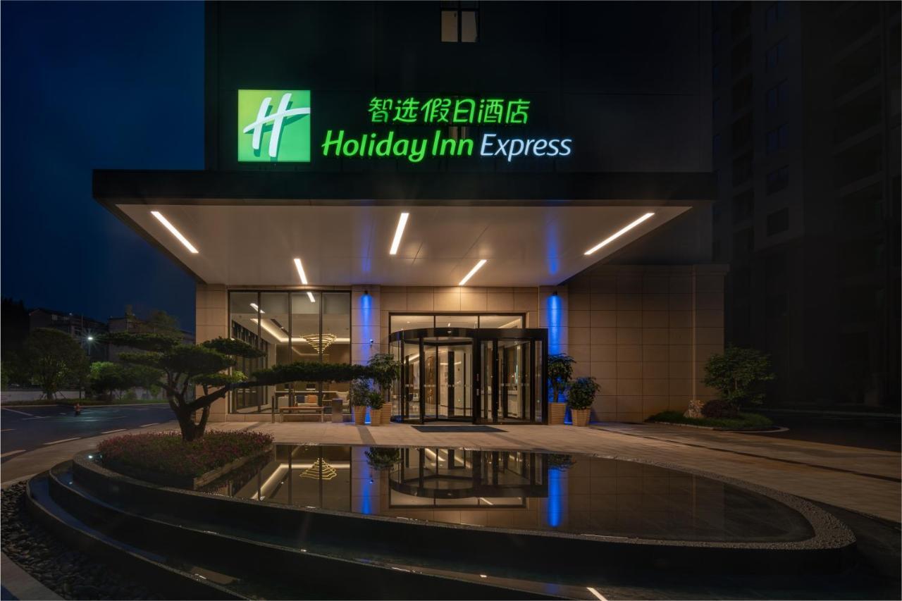 Holiday Inn Express Jingdezhen Ancient Town Exterior photo