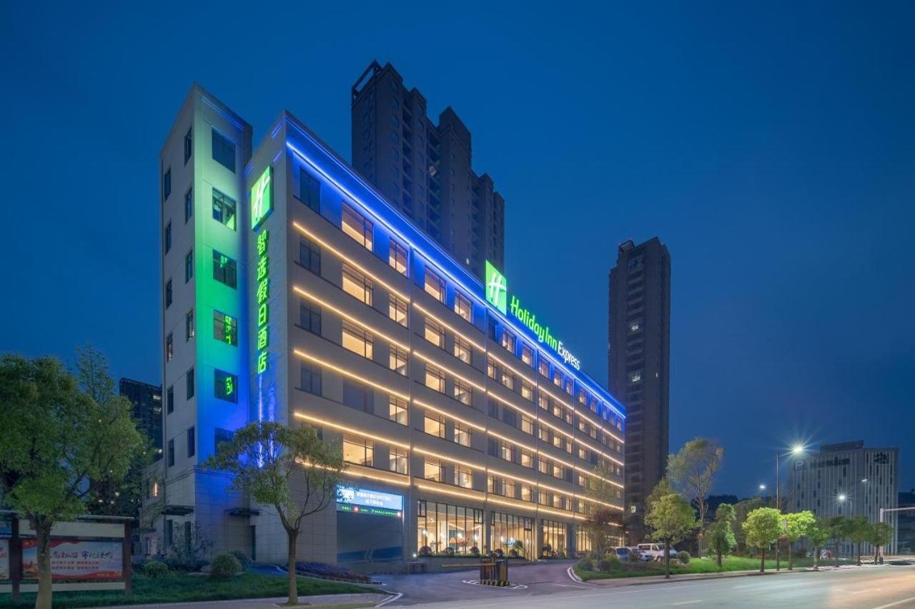 Holiday Inn Express Jingdezhen Ancient Town Exterior photo