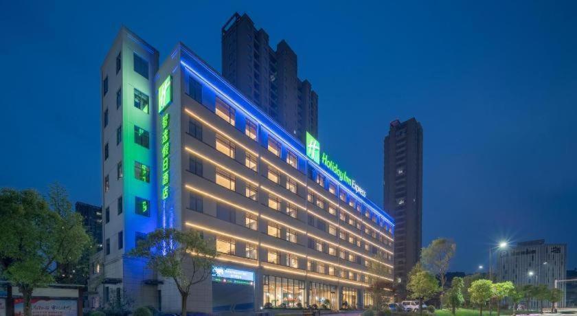 Holiday Inn Express Jingdezhen Ancient Town Exterior photo