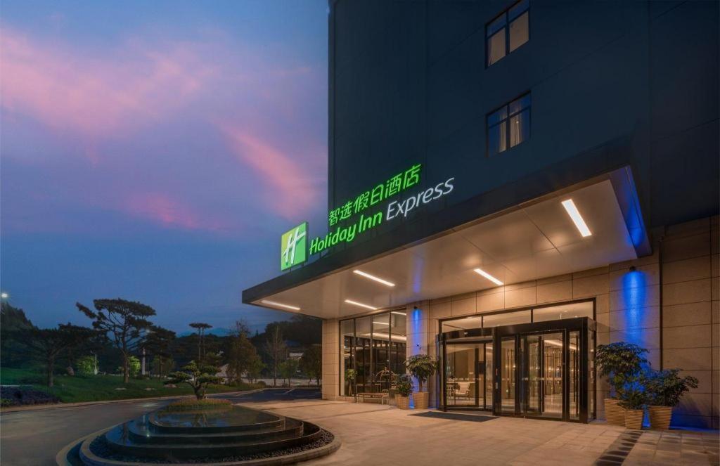 Holiday Inn Express Jingdezhen Ancient Town Exterior photo